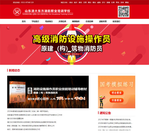 |I(y)ӖWУW(wng)վO(sh)